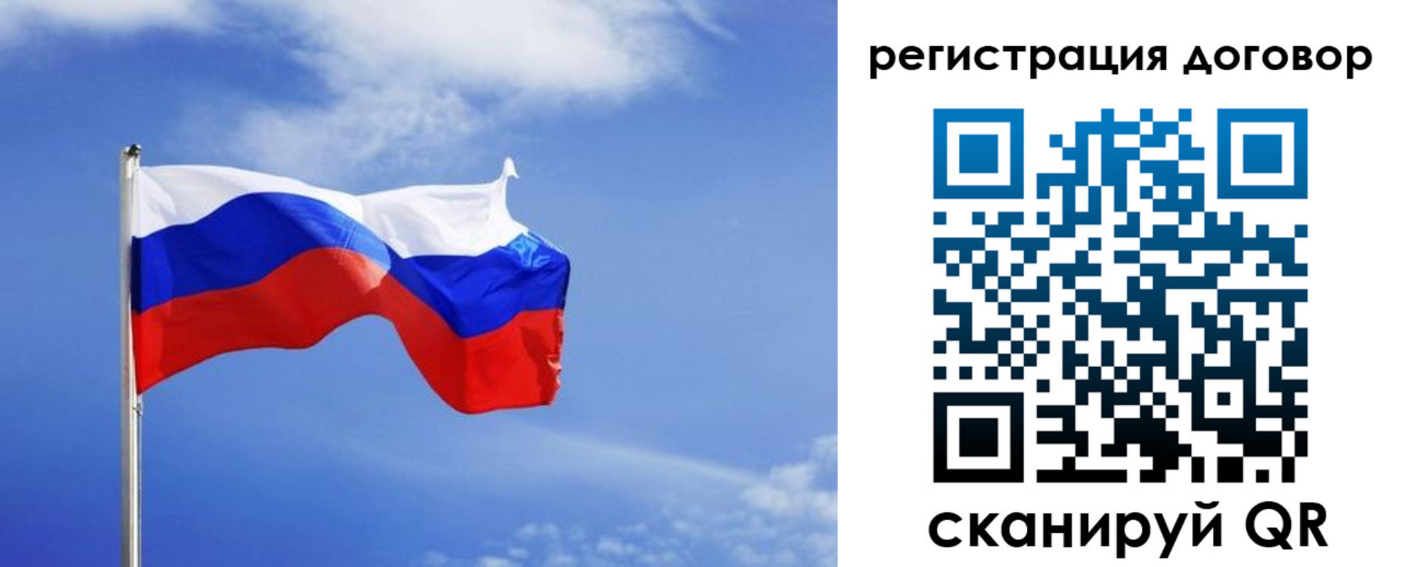 временная регистрация недорого в Тейково